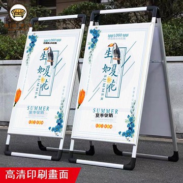 免運/附發票 展示牌 展示架 商場廣告牌 廣告架 宣傳架 鐵質海報架手提海報架立式落地式防風展架招聘海報宣傳展示架 工廠直銷 全館折扣 售後保障 5j74
