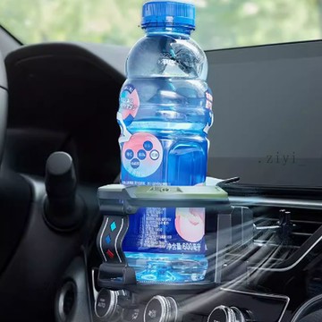 車用杯架  出風口杯架 寶馬F10 水杯架 F30 525 F25 / F48 /x4/x5/ F20 7系i F25