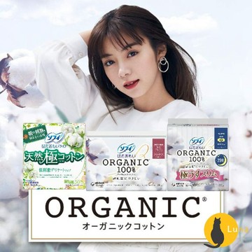 ฅ-Luna小舖-◕ᴥ◕ฅ日本境內 蘇菲 100% 有機棉 敏感肌 棉柔 極薄 衛生棉 透氣 護墊 Unicharm
