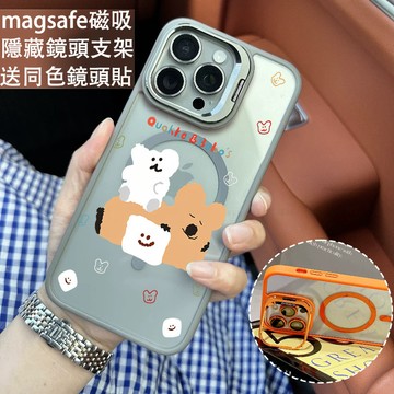 呆萌町柿子熊 磁吸手機殼 金屬鏡頭支架保護殼 適用於iPhone 17 16 15 14 13 12 11 Max防摔殼