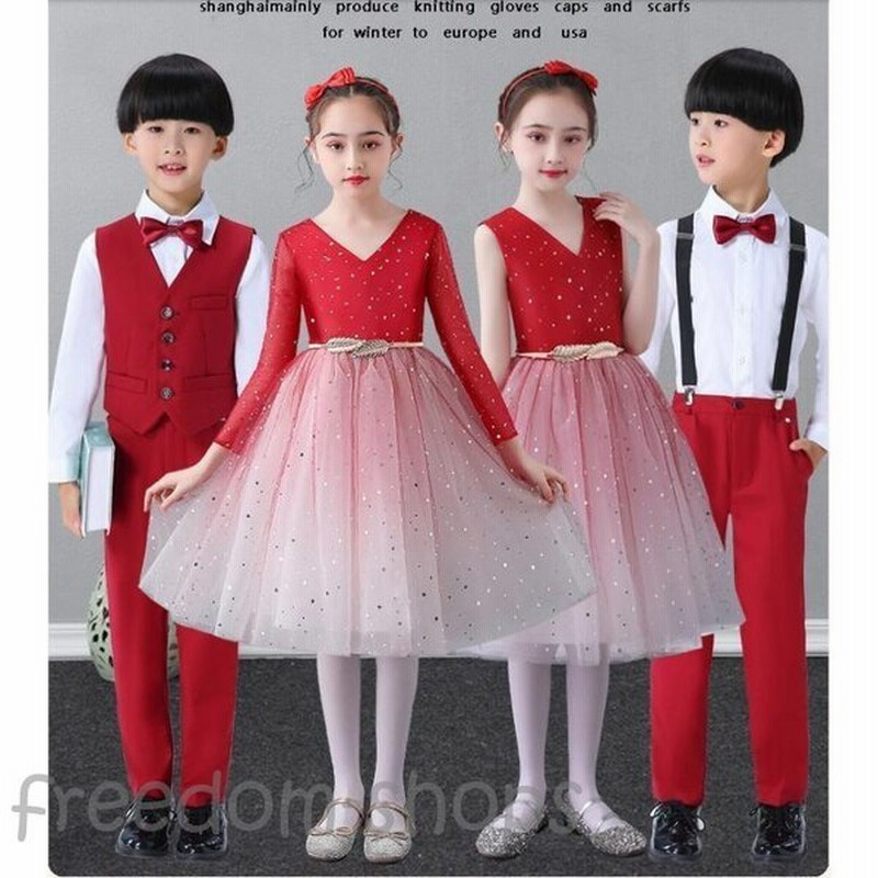 子供ダンス衣装 女の子チュールワンピース ピカピカ 長袖ドレス子供ダンス衣装 大人合唱団団体服 男シャツセット舞台ステージ衣装 発表会 通販 Lineポイント最大0 5 Get Lineショッピング