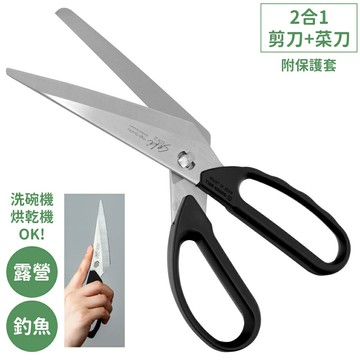 耀您館★日本製GREEN BELL戶外用多功能可拆式2合1不鏽鋼料理剪刀兼菜刀SJ-K220(適露營.釣魚.登山.野炊;附收納套;可洗碗機)廚房食物剪刀【APP下單點數4倍送】