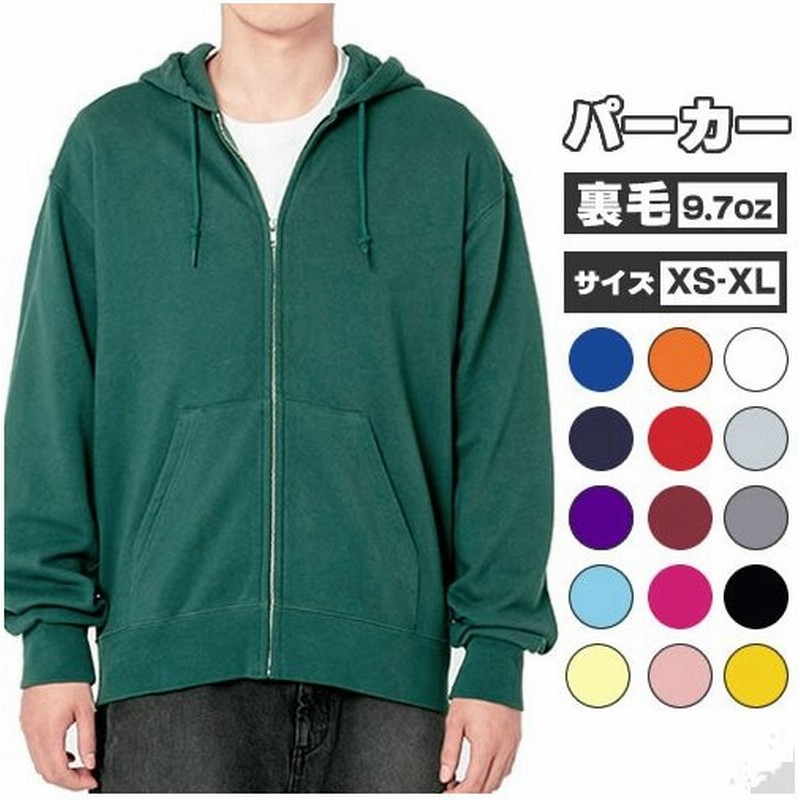 パーカー メンズ レディース スポーツ 無地 ペアルック カップル お揃い ジップアップ Wフードジップアップパーカー 黒 赤 青 緑 黄色 通販 Lineポイント最大0 5 Get Lineショッピング