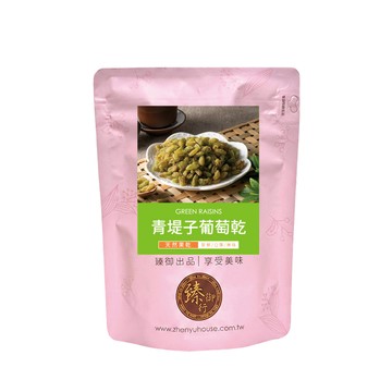臻御行 青堤子葡萄乾 (250g/包)