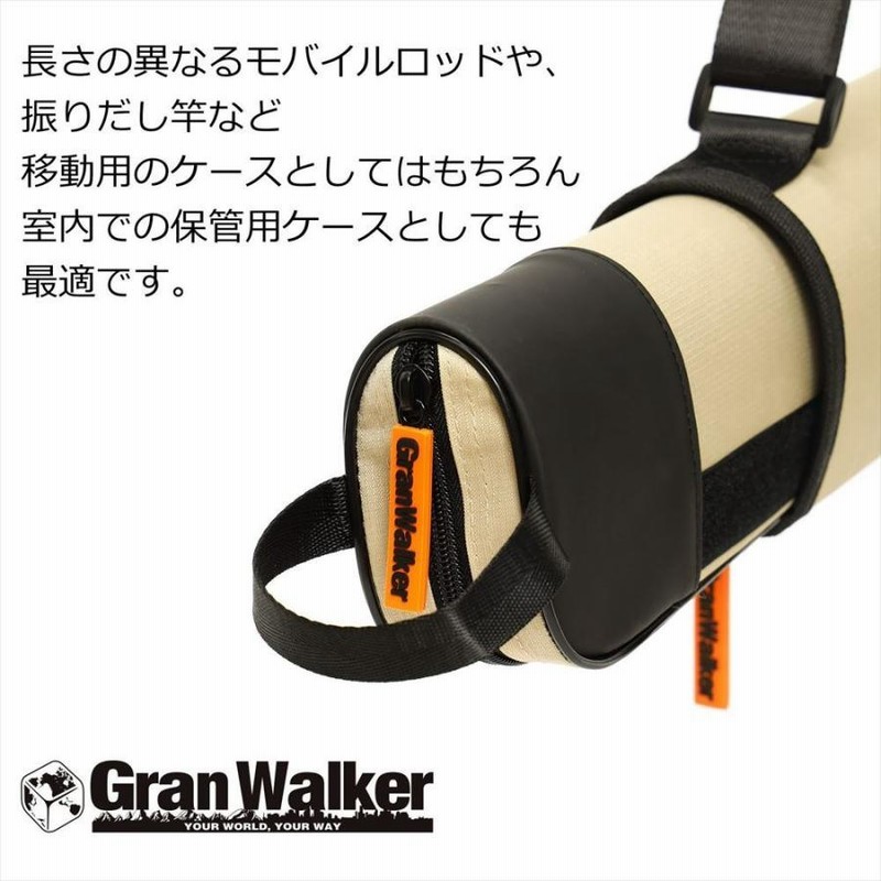 ロッドケース パックロッド ケース 長さ調整可能 3本収納
