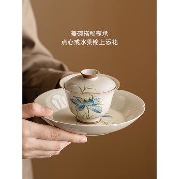 極素草木灰藍荷花三才蓋碗單個高檔泡茶碗陶瓷功夫茶具家用手抓壺