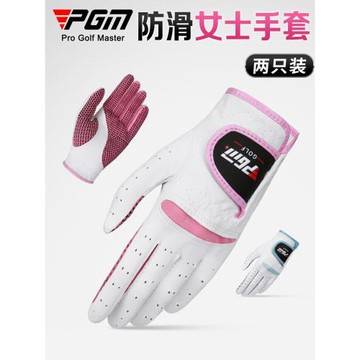 PGM  高爾夫手套女士羊皮 左右雙手防曬手套 透氣防滑手指套