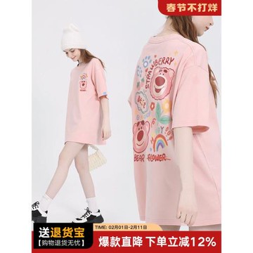 短袖t恤女美式 2026夏季新款粉色半袖體恤小眾設計感圓領上衣潮牌