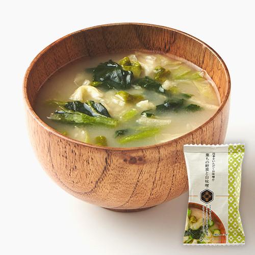 四季をいただくお味噌汁［葉もの野菜と白味噌］（10食）