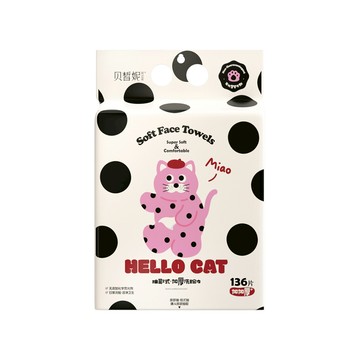 NEKO醬~加厚抽取式一次性潔面巾136抽(編織紋)