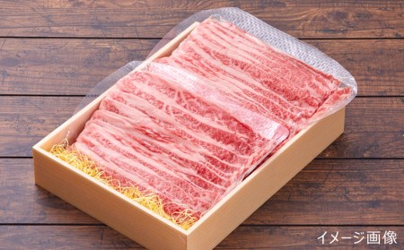 沖縄県産黒毛和牛しゃぶしゃぶ用モモ肉（300g）