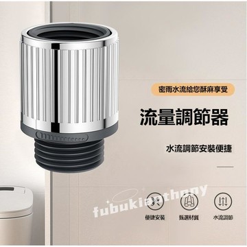 桃園店🥇免運🥇蓮蓬頭止水閥 止水閥 流量調節器 手持花灑流量調節器 花灑流量閥 噴頭水壓控制閥 調節止水