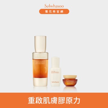 滋陰蔘緊膚晶萃入門組