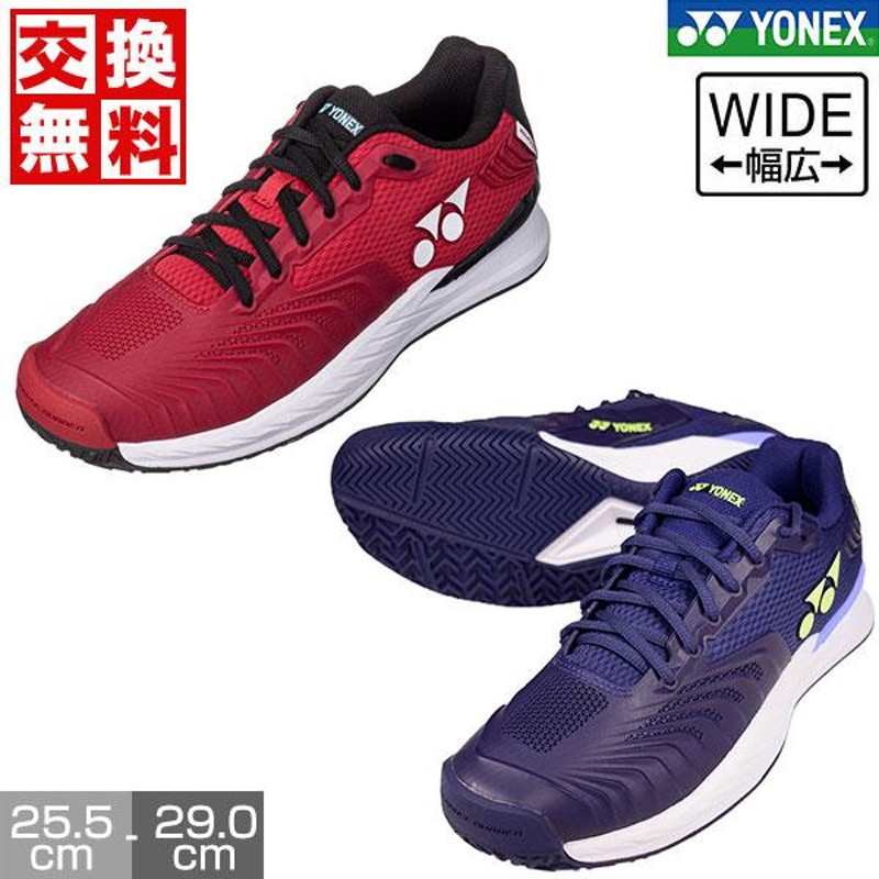 テニス 26.5cm アシックス SOLUTION SPEED FF 3 パワークッションエクリプション3 : テニスショップ裏日記 エク