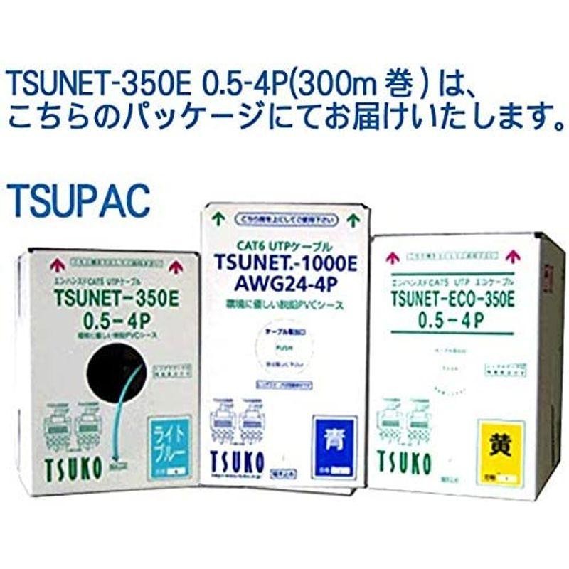 通信興業 CAT5E LANケーブル (300m巻き) TSUNET-350E 0.5-4P (黄色