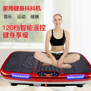 健腹神器 健腹器材 運動健身 腹肌鍛煉智跑行動派健身器材室內運動器材智能3D運動抖抖機站立式健身機