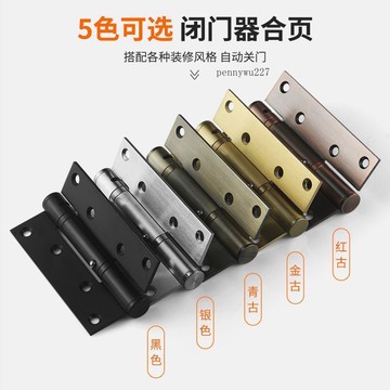 【五金 熱銷】隱形門自閉合頁阻尼緩衝自動關門閉門器木門隱藏定位彈簧合葉鉸鏈 優選