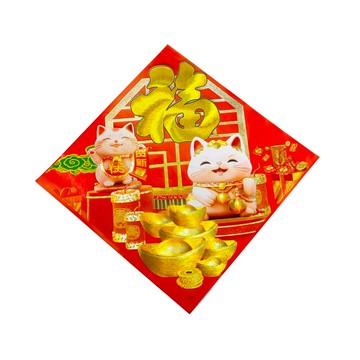 摩達客 春節開運招財 刺繡皮革燙金福字招財貓斗方春聯 新年裝飾 納福  1入  35*35cm  金色