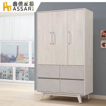 【ASSARI】卡地雅4尺衣櫃-附內鏡(寬120x深55x高201cm)
