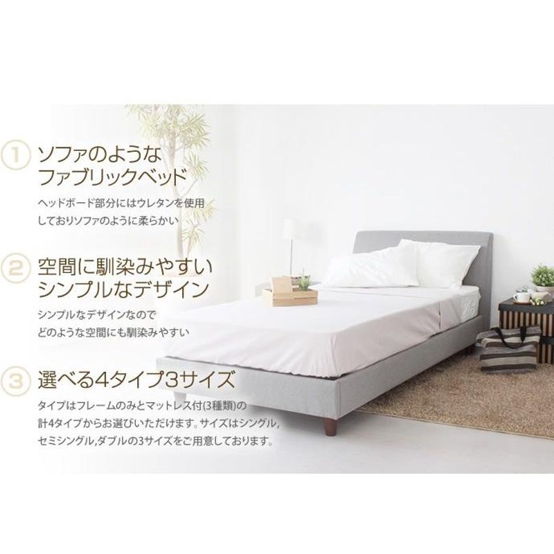 【ダブル　ホワイト】シンプルでスタイリッシュなベッド＜フレームのみ＞ ダブルホワイト】シンプルでスタイリッシュなベッド＜フレームのみ＞