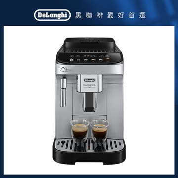 De'Longhi 全自動義式咖啡機 (ECAM 290.43.SB/29043/EVO)