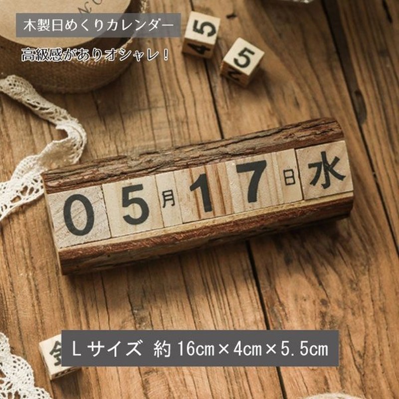 30％OFF】 メール便 カレンダー 壁掛け 日めくり 万年カレンダー 日本史amp;世界史 並列年表 日めくりカレンダー ＰＨＰ リビング お部屋  トイレ