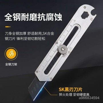 🔥臺灣熱賣好物🔥多功能不銹鋼美工刀重型全鋼加厚18mm大號壁紙刀工業級工具裁紙刀