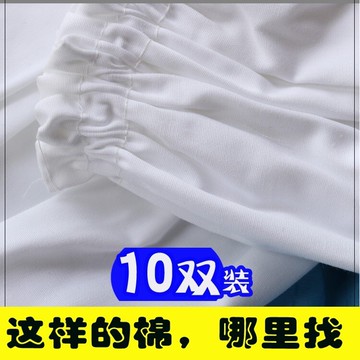 純白套袖套白色食堂餐廳廚師醫護士男女純棉布廚房護袖不防水