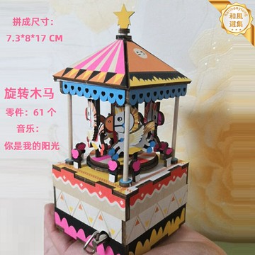 【DIY治癒禮物】木質八音盒 音樂盒 拼裝玩具 手工禮物 生日禮物 女生禮物 摩天輪天鵝公主 櫸木材質 減壓放鬆 情侶閨蜜贈禮