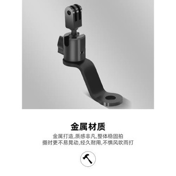 fujing 適用dji大疆gopro影石insta360運動相機action5pro摩托車后視鏡支架acepro2騎行拍攝action6/5/4配件