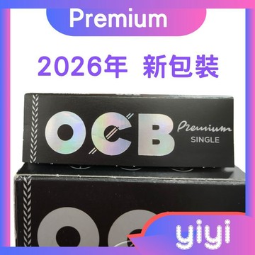 【現貨附發票】正品  法國 OCB手捲菸紙  超薄慢燃紙 一包50張 (PREMIUM--70MM)