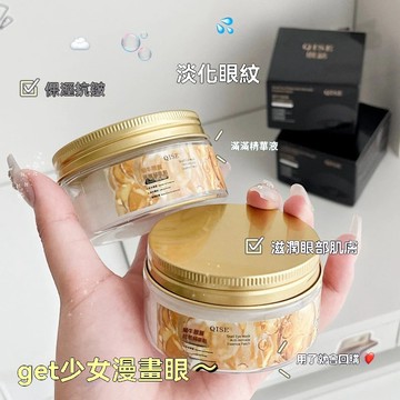 現貨 眼膜貼 眼膜 蝸牛精華眼膜貼 抗皺眼膜 膠原蛋白眼膜貼 淡化細紋改善黑眼圈保濕補水提亮眼周 眼袋貼 全包裹眼部護理