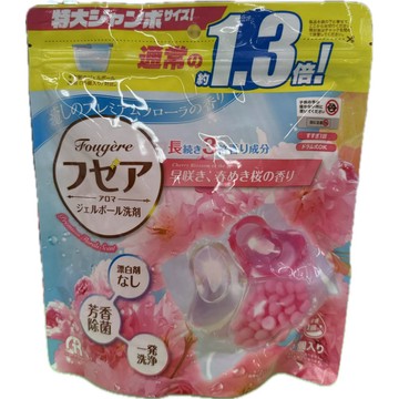 GR3D多層次香氛洗衣膠囊(20顆)200g 【現貨】