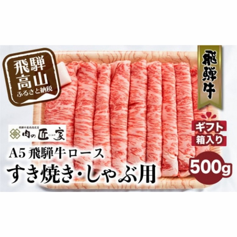 ふるさと納税 特選和牛＜平野幸一之牛＞サーロインステーキ（200g×3）合計600g＜焼肉薩摩＞【長崎県雲仙市】 長崎県雲仙市 