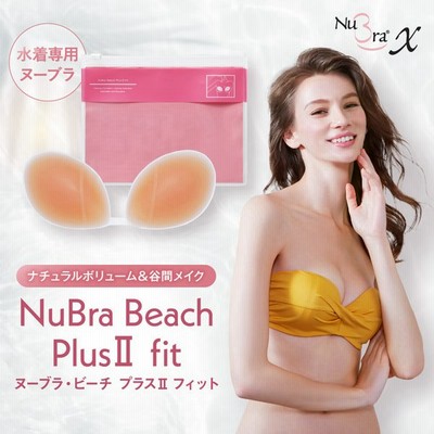 盛れるパッドの通販 1 254件の検索結果 Lineショッピング