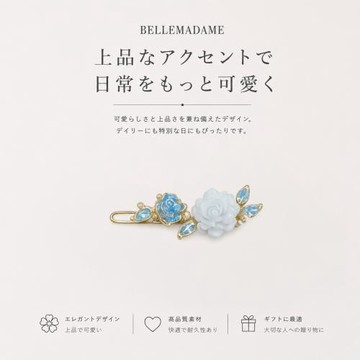 冰藍玫瑰珍珠一字髮夾