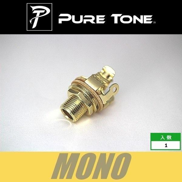 人気ブランド多数対象 Pure Tone Jack ピュアトーン アウトプットジャック モノラル PTT1