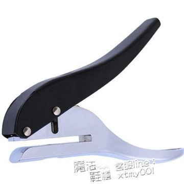 重型打孔器8mm孔徑會員卡單孔打孔鉗圓孔鉗手握打洞器PVC紙品沖孔