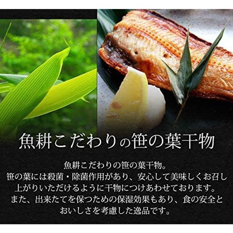 魚耕 干物 魚 1kg以上 特大 縞ほっけ 笹の葉干物 無添加 3枚セット ギフト