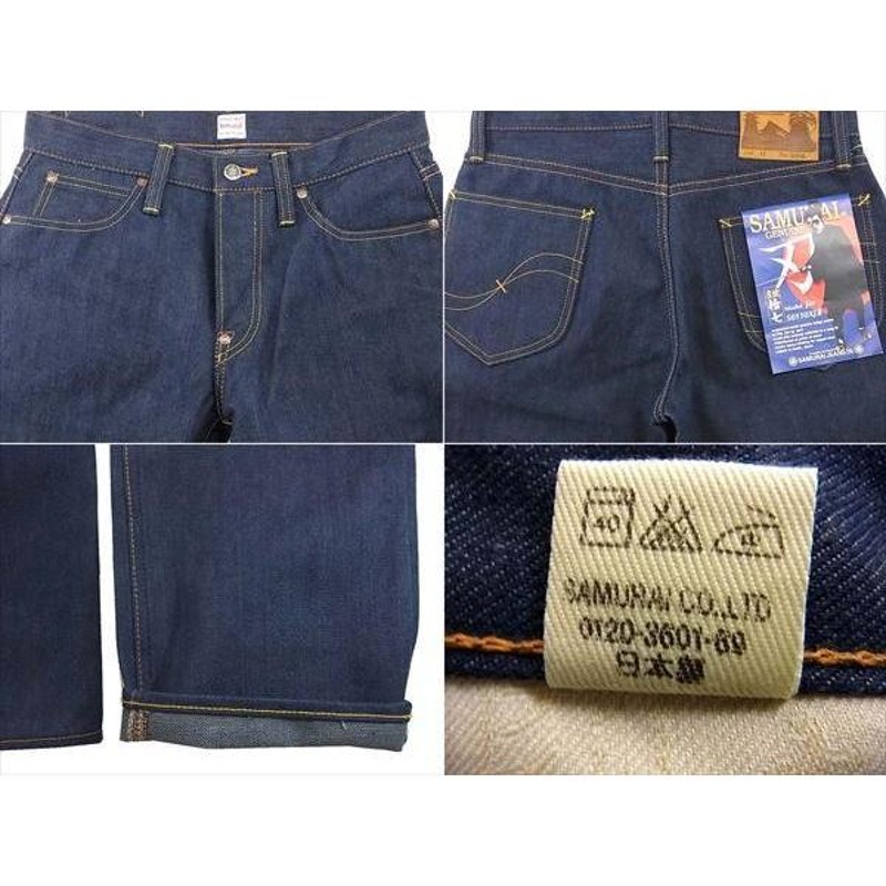 中古 美品 SAMURAI JEANSサムライジーンズS0110XJIIデニムパンツ30 | LINEブランドカタログ