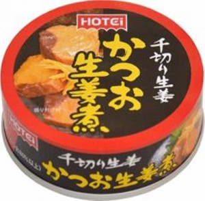 ホテイ かつお生姜煮 ７０ｇ  ×12