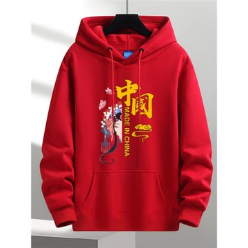 中國風連帽衛衣男加絨帽衫寬松加大碼國潮京劇外套重磅保暖長袖冬