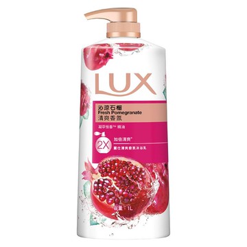 [家速配]麗仕清爽香氛沐浴乳沁涼石榴1000ml