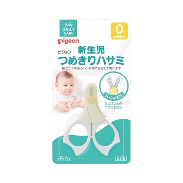 兒童用品區 Pigeon新生兒指甲剪/安全剪-0-3個月 1st (JN4319)