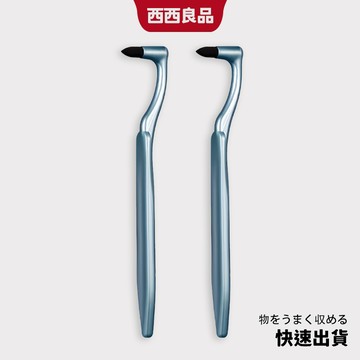 隔日到貨 牙漬清潔刷【獨立包裝 保持口氣清新】牙刷 牙垢刷 牙齒清潔 牙垢清潔 清潔牙齒 牙縫刷 潔牙器 西西良品