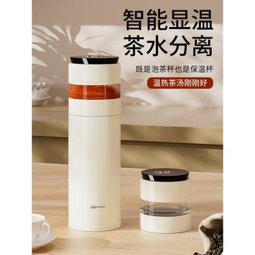 捷安璽泡茶杯茶水分離女高顏值保溫杯2025新款男士高檔商務水杯子