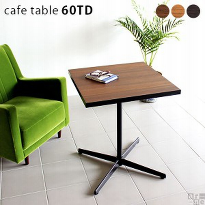 カフェテーブル 60cm おしゃれ 北欧 ミッドセンチュリー カフェ インテリア 60td 通販 Lineポイント最大1 0 Get Lineショッピング