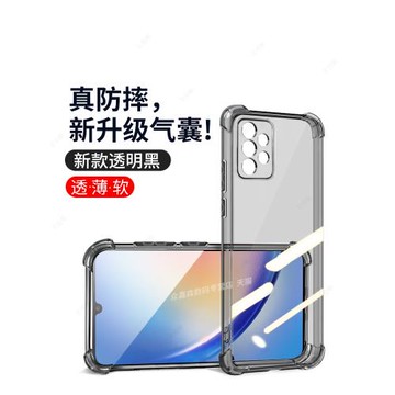 適用于三星A54手機殼A53保護套超薄防摔氣囊A24新款A14外殼A33透黑透明A34簡約男女高檔全包防滑
