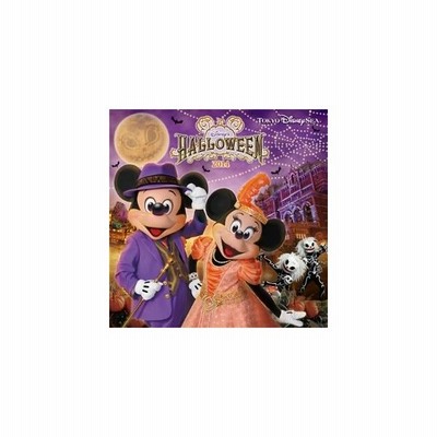 累計販売2万枚突破 送料無料 Cd 東京ディズニーシー ディズニー ハロウィーン 14 日本公式品 Guttermanenterprises Com