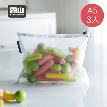 日本霜山 A5透明尼龍網眼拉鍊收納袋-3入